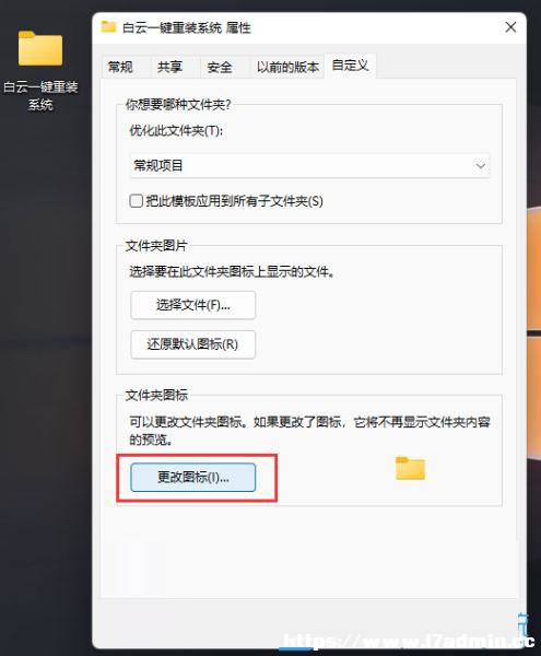 Win11,Win11ϵy,͸ļAE