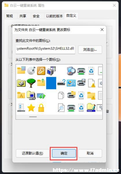 Win11,Win11ϵy,͸ļAE