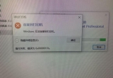 win10ϵy(tng)朽ӴӡC(j)ʾ0x0000011be(cu)`aô