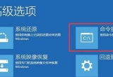 win10ϵy(tng)_C(j)oM(jn)ϵy(tng)ʾ0xc0000fe(cu)`aޏ(f)