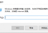 win10ϵy(tng)DCOMӿM(jn)õĲ