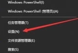 win10ϵyĻԄP]ô£
