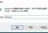 win10ϵyٲ鿴ӲPķE