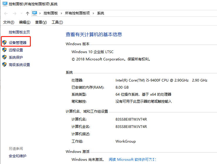 Win10β鿴@(q)Ƿ\