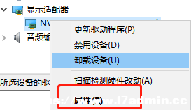 Win10β鿴@(q)Ƿ\