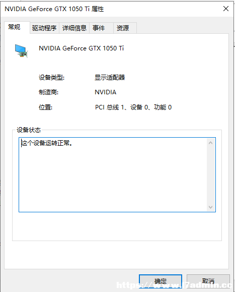 Win10β鿴@(q)Ƿ\