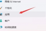 win11ϵy濨oô£