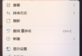 win11ϵy鿴ļķE