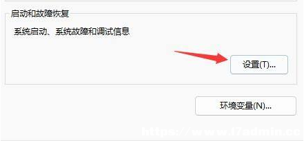 bWin11ϵy(tng)ͣ