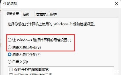 Win11ϵyA[Do@ʾ