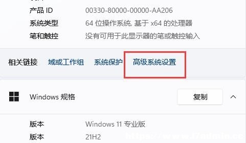 Win11ϵyA[Do@ʾ