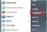 win7ϵyXĴӡCжd