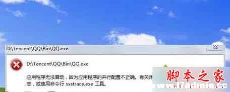 win7_ܛʾ(yng)óoӣ鑪(yng)óĲò_ôk