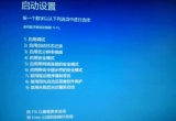 win10ϵy(tng)oM(jn)rM(jn)밲ȫģʽ