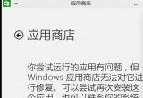 win10ϵy(tng)(yng)ô_ô£