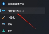 win11ϵywģʽ_