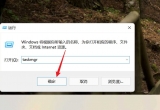 win11ϵyβ鿴CPUǎ׺Ď׾̵