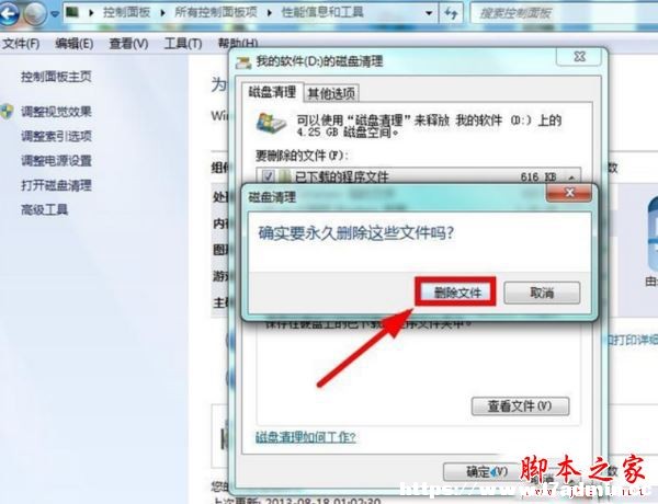 win7ϵyCPͻȻ͝Môkwin7ϵyPͻȻMNQDĽ̳