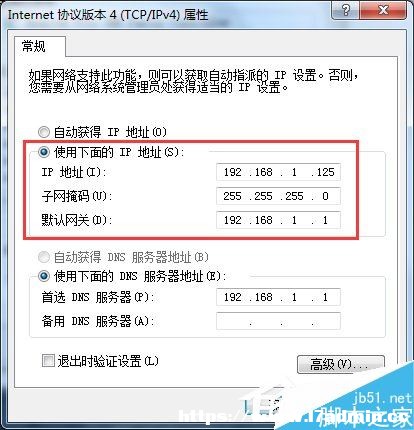 Win7_(ti)XϾW(wng)ķ