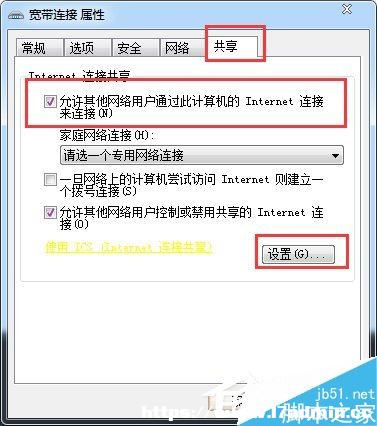 Win7_(ti)XϾW(wng)ķ