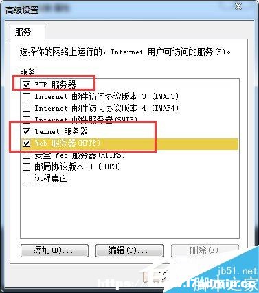 Win7_(ti)XϾW(wng)ķ