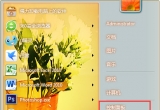 win7ϵy(tng)΄hϵy(tng)Ԏw