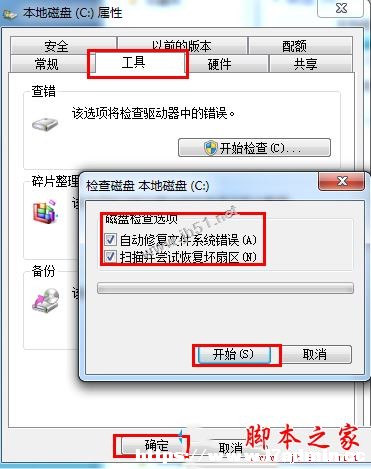 Win7ϵy(tng)(jng)F(xin){(ln)ʾe(cu)`a0x0000007aNQ