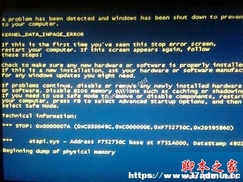 Win7ϵy(tng)(jng)F(xin){(ln)ʾe(cu)`a0x0000007aNQ
