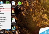win7ϵy(tng)ĬJ(rn)ļAP(gun)]win7ϵy(tng)ĬJ(rn)ļA