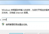 win7ϵy(tng)ʹFAT32D(zhun)NTFSʽ