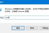 win10ϵy(tng)ʾ0x400000150x40000015e`aô£