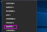win10ϵy(tng)½^(q)ǻɫνQ