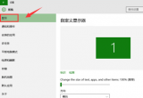 win10ϵy(tng)ĻɫF(xin)׃У