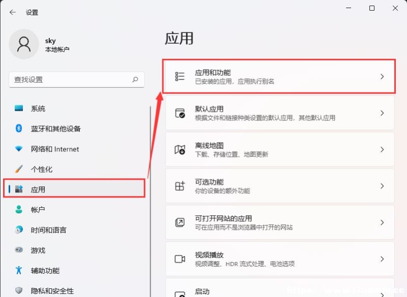 Win11O(sh)乲ķ