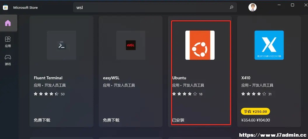 Win11 Linuxϵyôdb