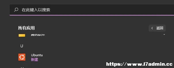 Win11 Linuxϵyôdb