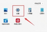 win11ϵy(tng)XҲoW(wng)WiFiW(wng)j(lu)νQ