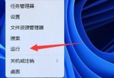 win11ϵy(tng)Ķ_(ti)XΌ(sh)F(xin)