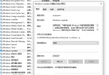 win11ϵy(tng)(j)ʾ0x8000402e(cu)`aô£