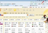 win10ϵyhhao123퓵ķE