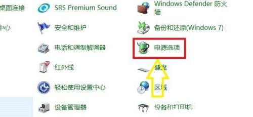 win10m(yng)ȹO(sh)?Win10m(yng)O(sh)ý̳