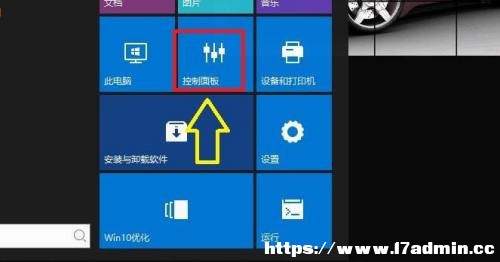 win10m(yng)ȹO(sh)?Win10m(yng)O(sh)ý̳