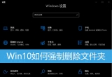 win10ϵyΏƄhļA