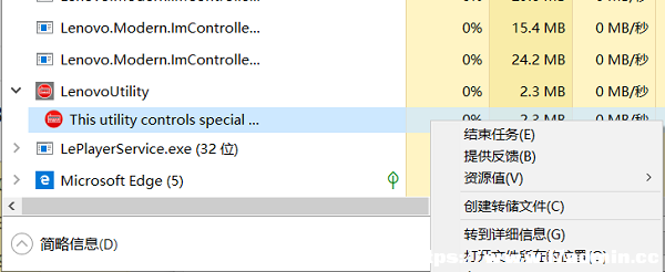 Win11СʾD(bio)ôP(gun)