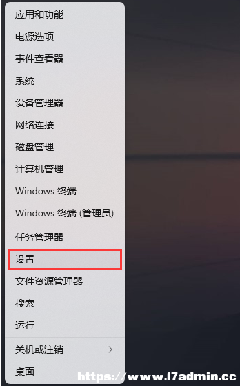 Win11ӴӡC(j)͒xE