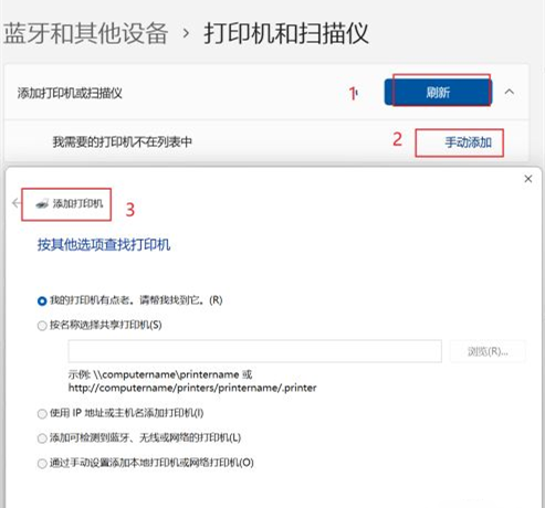 Win11ӴӡC(j)͒xE