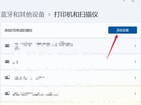 Win11ӴӡC(j)͒xE