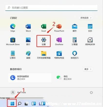 Win11固態(tài)硬盤(pán)分區(qū)教程