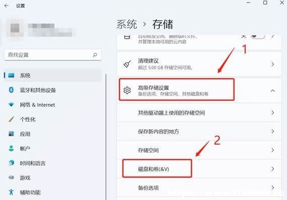 Win11固態(tài)硬盤(pán)分區(qū)教程
