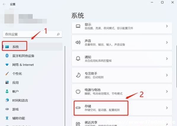 Win11固態(tài)硬盤(pán)分區(qū)教程